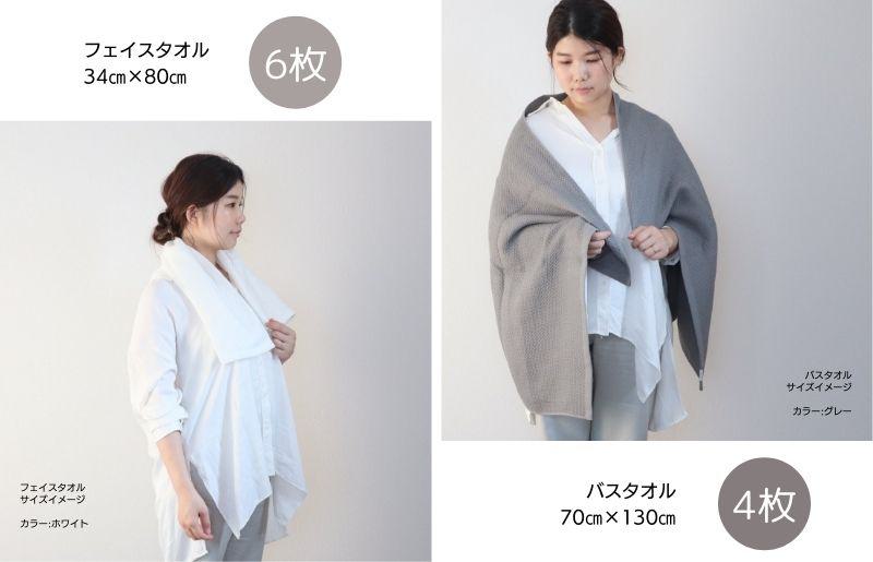 【ソフトハニカム】プレミアムタオル10枚セット（ベージュ）+ソフトハニカム織ハーフハンカチ1枚 G1970