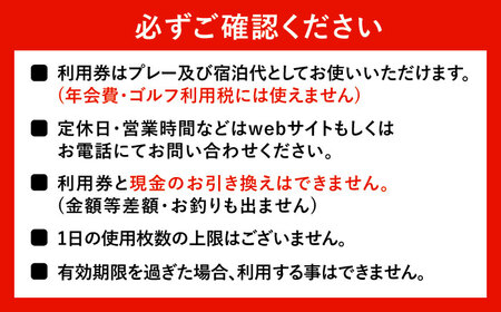 ゴルフ場・宿泊施設 利用券15,000円分  / 恵那市 / メダリオン・ベルグラビアリゾート [AUDN003]