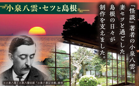 「大切な方」と、「ご縁を結びたいあの人」と、渡したいお相手とのお揃い2個セット！神の宿る神聖な植物・出雲真菰(まこも)のしめ縄で作られた唯一無二のお守り　島根県松江市/結ぶクリエイション[ALIE00