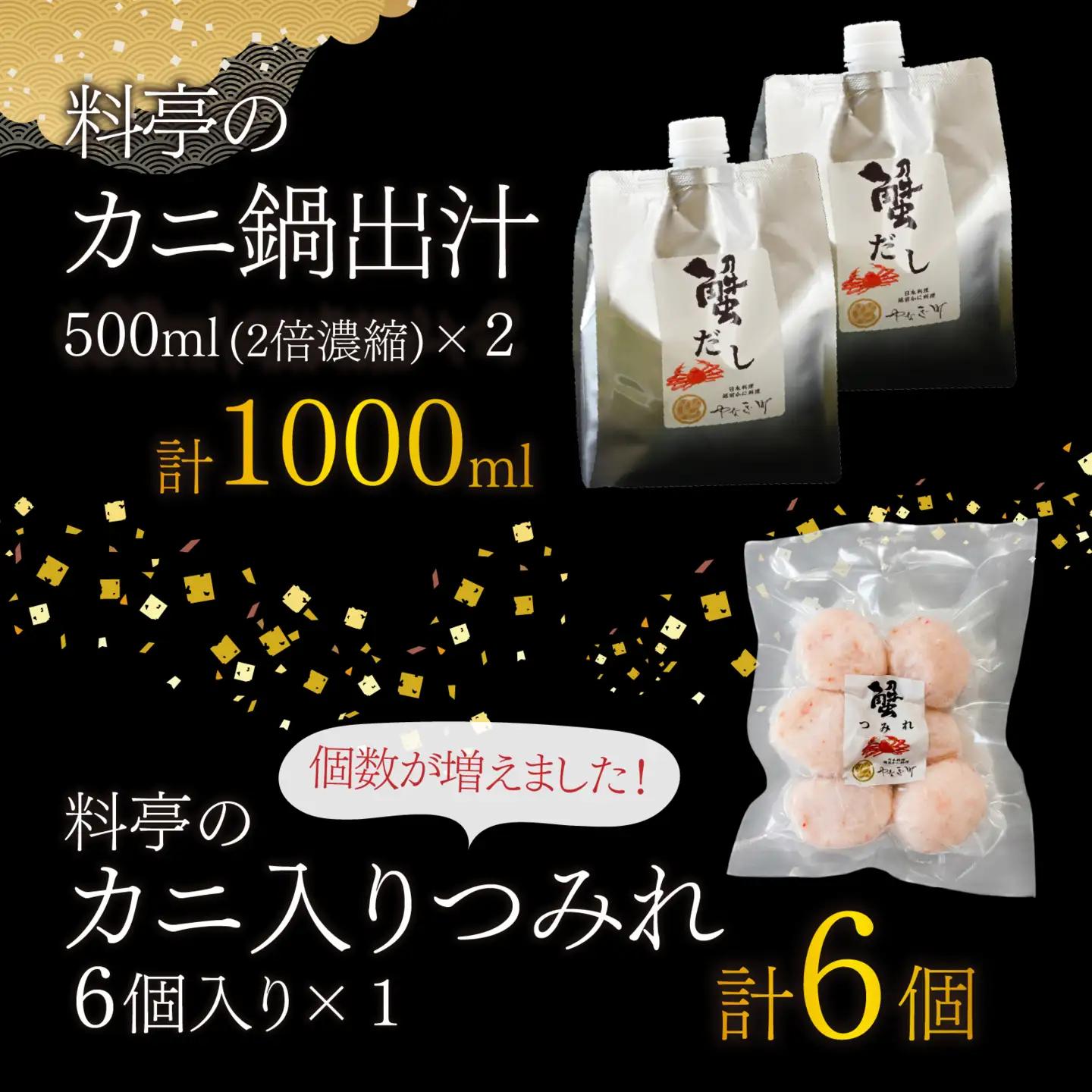 【先行予約】蟹 づくし 鍋 豪華5点セット(厳選コース) [E-085049] / かに 鍋セット 鍋セット