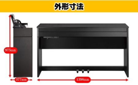 【Roland】電子ピアノDP603/黒木目調仕上げ【設置作業付き】【配送不可：北海道/沖縄/離島】 楽器 習い事 趣味 大人 子供 演奏 