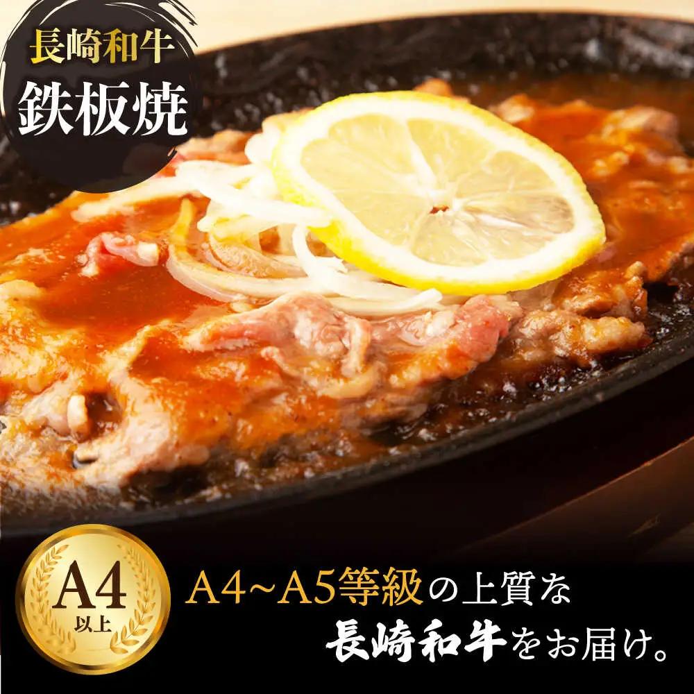 牛肉 長崎和牛 焼肉・鉄板焼用 1kg [OAA002] 牛肉焼肉