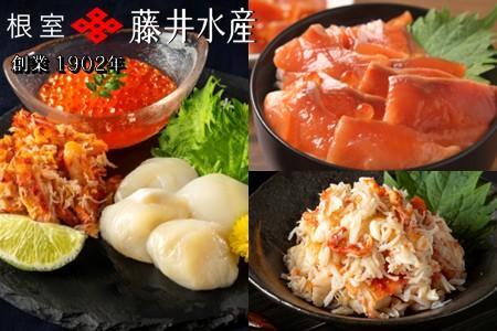 海鮮5種詰合せ(いくら、たらばがに、花咲がに、ほたて、サーモン) B-42111