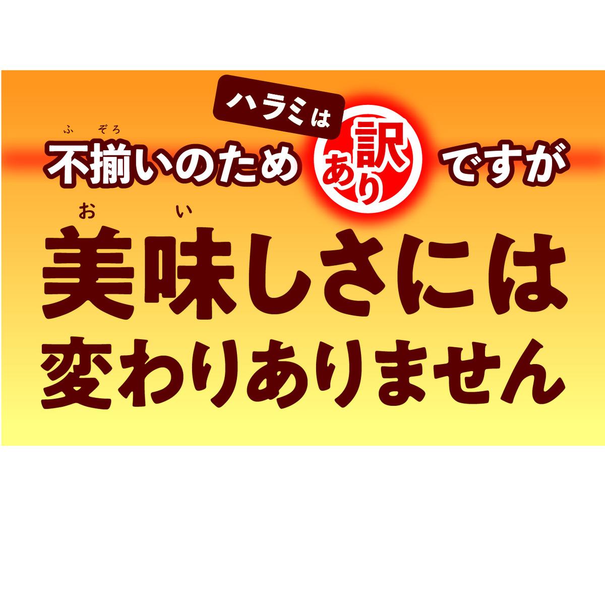 訳あり 味付け 牛 カルビ 1.6kg （ 400g × 4パック ） 不揃い 日高昆布 使用 特製タレ漬 牛肉 かるび 焼肉 バーベキュー 冷凍 北海道 新ひだか町_イメージ4