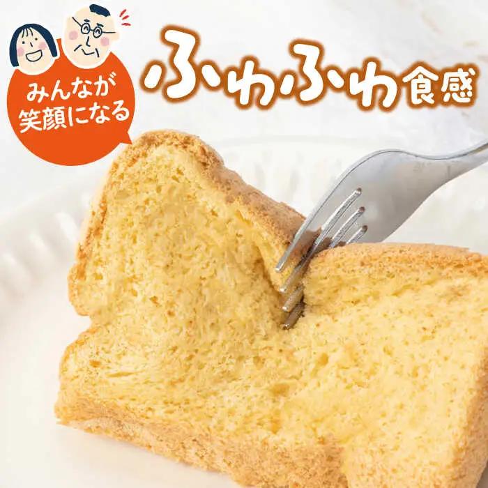 【お中元】みんな大好き2種の米粉シフォンケーキ [JFD001] シフォンケーキ
