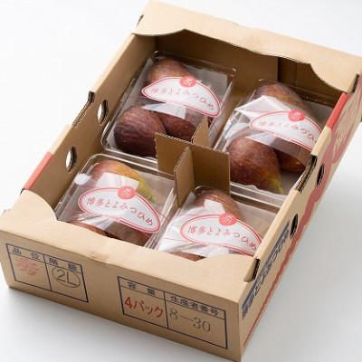 ふるさと納税 大任町 福岡産ブランドいちじく・とよみつひめ約300g×4パック(大任町) |  | 01