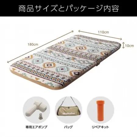 車中泊のプロ監修のエアマット「Wahaha camper(ワハハキャンパー)」SUNDANCE柄【1597220】