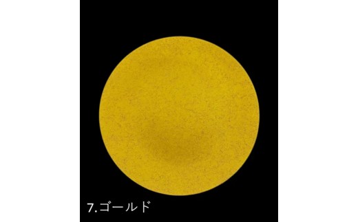 
                  【選べるカラー】 フラットプレート(D) 乱糸(マット仕上げ)
                