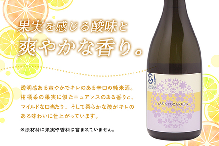 やまと桜 純米酒 八反錦（+3）1800ml 日本酒