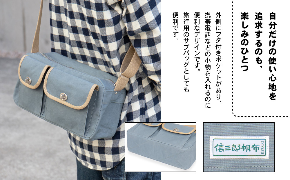【一澤信三郎帆布】綿帆布製ショルダーバッグ S-17 ベージュ(ベージュ)｜京都 鞄 手づくり 人気ブランド おしゃれ [ 肩掛けかばん 一つひとつ手作り シンプル 丈夫で長持ち 人気 おすすめ ギフ