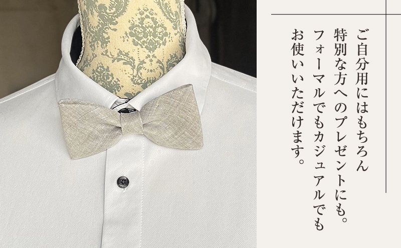 蝶ネクタイ 希少素材 アバカ織の蝶ネクタイ グレー ファッション 天然素材 アバカ 縞模様 唯一無二 フォーマル カジュアル プレゼント 光沢 袋井市 静岡県