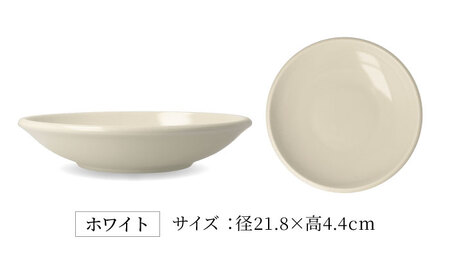 【美濃焼】[軽量食器] YOUHEN 22㎝ ディーププレート 4枚セット (ホワイト×2 ブラウン×2)  多治見市 / 井澤コーポレーション 食器 プレート 皿[TBP205]
