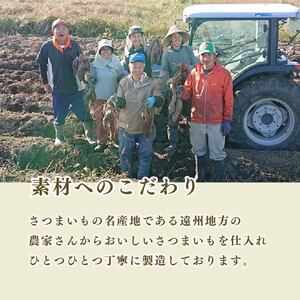 【国産】国産 紅はるか 使用 干し芋 平切り 450g  3袋 澤田行平商店 静岡県 牧之原市