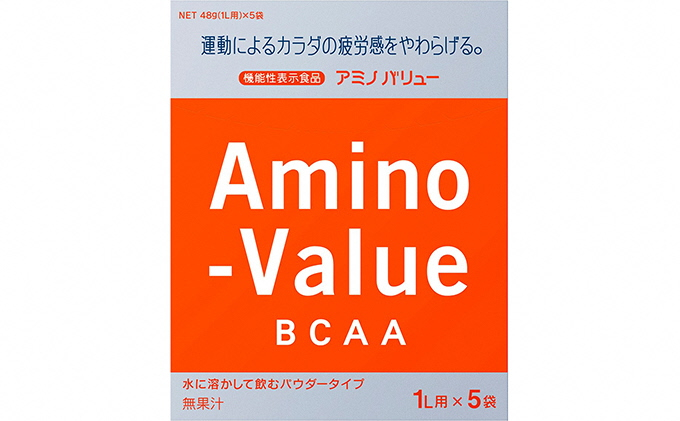 
アミノバリューパウダー8000 1L用粉末　25袋（48g×5袋×5箱）大塚製薬 健康 運動 スポーツ トレーニング 人気 厳選 袋井市
