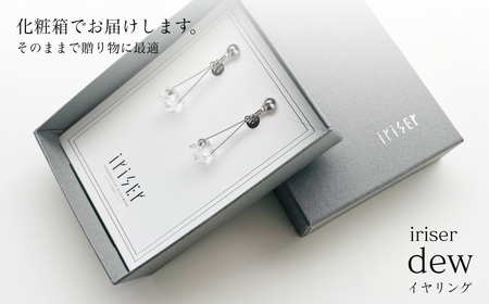 iriser (イリゼ) dew イヤリング | アクセサリー イヤリング