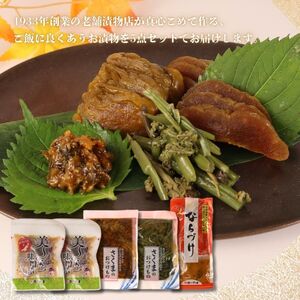 漬物 美～なす 味噌漬け 奈良漬け 紫蘇 味噌 野菜 漬物 漬物 漬物 漬物 漬物 漬物 sakuma001