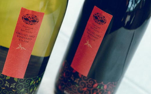 ワイン 奥出雲葡萄園 杜のワイン白・赤 2本セット? 国産 ワイン セット 白ワイン 赤ワイン 2本 2本セット 詰め合わせ 飲み比べ セット お酒 酒 アルコール 日本ワイン 国産ワイン 地ワイン 