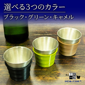 錫製 ロックペアグラス 手作り 2個入り 錫 錫器 錫製品 食器 酒器 日用品 ギフト 贈答 贈り物 プレゼント ギフト包装 埼玉県 羽生市