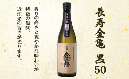 日本酒 大吟醸 2本セット 生原酒 飲み比べ 日本酒
