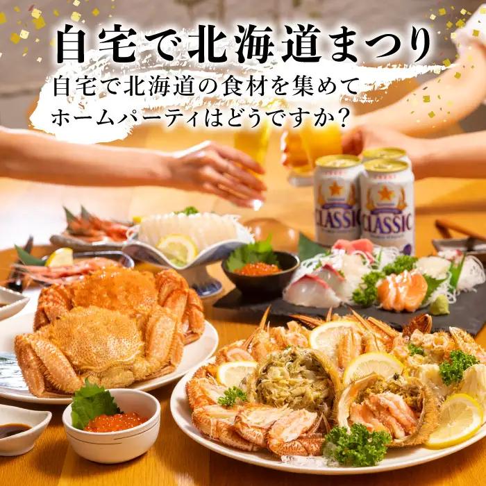 【北海道産】『冷凍』毛がに300g前後×6杯【急速冷凍】【52001502】
