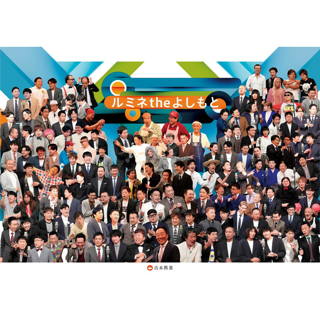 【ふるさと納税】ルミネtheよしもと【平日】指定席予約ペア引換券 よしもと 吉本興業 吉本 お笑い お笑いライブよしもと劇場 ネタライブ コント 漫才 寄席 平日 指定席 ペア チケット 券 ネタ 0090-001-S05