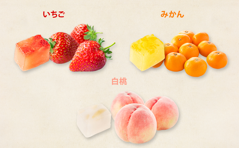 【溶けない!? 新食感】葛アイス「シャリぷる」ミニアソート15個入 ひんやり、ぷるぷる、食べ比べ 夏のデザート ［菓子舗 木村屋］【 お菓子 スイーツ ぷるぷる 小分け 食べ比べ いちご みかん 桃 