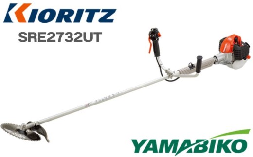 やまびこ 共立 刈払機 SRE2732UT 燃料同梱 ／ Uハンドル 両手ハンドル 草刈機 草刈り機 草刈 草刈り 刈り払い機 刈り払い 芝刈機 芝刈り機 芝刈り Kioritz YAMABIKO エンジン エンジン式 ガソリン 専用ガソリン 同梱 セット 保証期間あり 保証 国産 ブランド 人気 おすすめ 純正 正規品