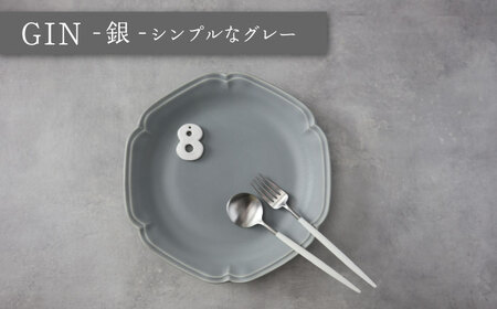 【美濃焼】SEKKA-雪華- 8.0皿 大皿 プレート 3色 セット【789プロジェクト】【一久】食器 皿 パスタ皿 カレー皿 大皿 中皿 プレート 北欧 カフェ 水色 青 紺 おしゃれ 陶器 送料無
