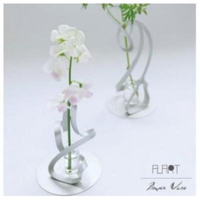 ふるさと納税 足利市 ALART〈アルアート〉　TWIST SLセット 花器