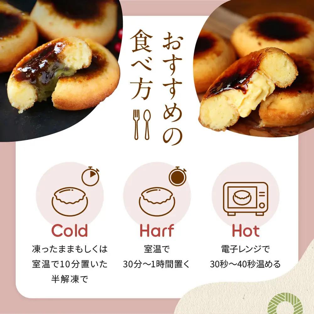 スイーツ Brulee kyoto ブリュレドーナツ2種8個｜京都 スイーツ 人気店