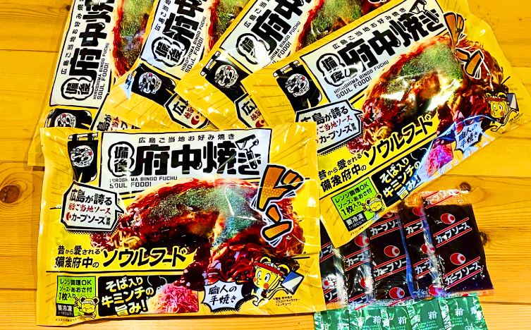 No.141 備後 府中焼き 5枚セット