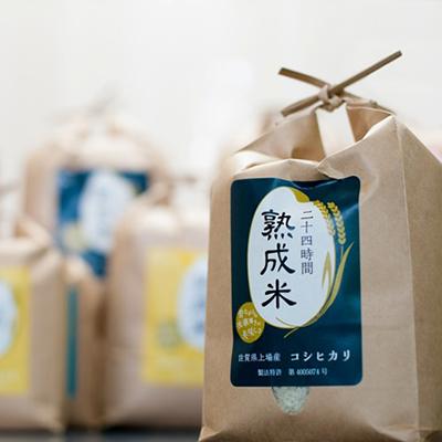 ふるさと納税 唐津市 [熟成米]令和8年産 唐津上場産コシヒカリ 10kg(5kg×2)