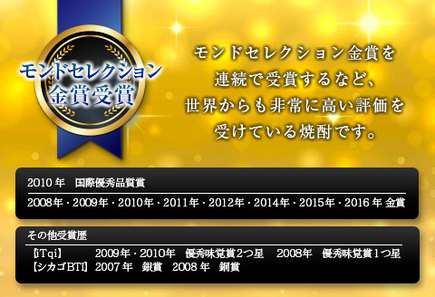 本格芋焼酎「甕雫(かめしずく)」900ml×1個　酒　アルコール　国産_BC70-23