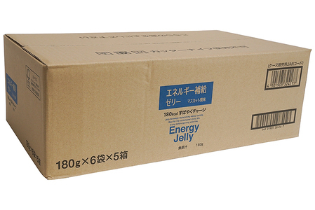 【全6回定期便（2ヵ月に1回）】Justice エネルギー補給ゼリーマスカット風味180g×30袋入り【 ゼリー飲料 エネルギー 栄養 非常食 防災 マスカット 神奈川県 山北町 】