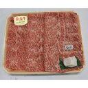 【ふるさと納税】飛騨牛A5等級　ロース　スライス　約500g【1125927】