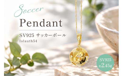 ペンダント SV925 シルバー925 サッカーボール 13mm 金メッキ Islauth54 [島口工芸　Islauth 山梨県 韮崎市 20745633] アクセサリー ジュエリー ゴールド 金 K18GP ペンダントヘッド チャーム ネックレスパーツ ボールモチーフ サッカー ギフト プレゼント ワンポイント