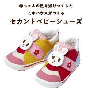 ミキハウス　セカンドベビーシューズ（うさこ顔・14.5cm）_ミキハウス セカンドシューズ うさこ 白 × ピンク サイズ 14.5cm BOX 付 2E 設計 キャンバス 素材 足 保護 正しい歩行 サポート 履きやすい 靴 シューズ スニーカー ベビー キッズ 子供 ベビー用品 福岡県 久留米市 送料無料 〔Sx022-3〕