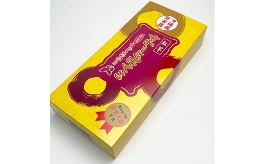 
JP002「紅芋すいーとぽてと」宮古島産ちゅら恋紅使用
