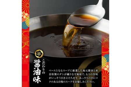 もつ鍋セット(醤油味)野菜なし(4～6人前)モツ鍋 もつ鍋セット 黒毛和牛 国産 牛モツ ホルモン ちゃんぽん＜離島配送不可＞【ksg0274】【西新初喜】