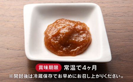 壱岐産 特製 田楽味噌 （鯛味噌）  2本セット《壱岐市》【味処角丸】[JDK050] 味噌 みそ 鯛 タイ セット 調味料 8000 8000円  コダワリ田楽味噌 こだわり田楽味噌 おすすめ田楽味