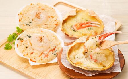 炙り帆立おこわ & 蟹味噌入り 蟹グラタン 各2食 計4人前 計540g 帆立 おこわ グラタン 蟹 惣菜 おかず