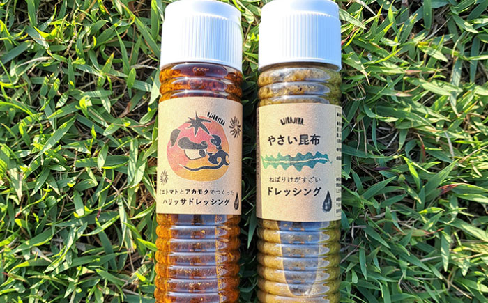 【コンボ/6本セット】ねばりけとハリッサがすごいドレッシングコンボ / ドレッシング 2種セット 小値賀町 /factory333 [DAS049]