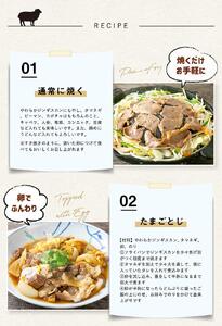 北の大手門「やわらか ジンギスカン」200g×7パック 合計1.4kg