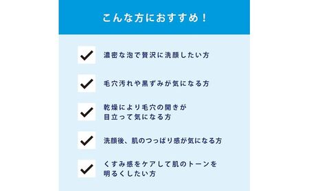 洗顔 トランシーノ 薬用 クリアウォッシュ EX 100g 洗顔