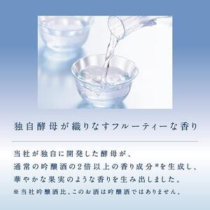 【宝酒造】松竹梅「昴」〈生貯蔵酒〉（900ML紙パック×6本）［ タカラ 京都 お酒 日本酒 清酒 人気 おすすめ 定番 おいしい ギフト プレゼント 贈答 ご自宅用 お取り寄せ ］