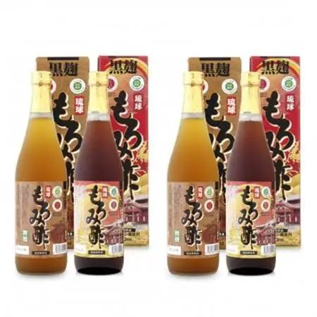 琉球もろみ酢(無糖＆加糖)×2セット【1524953】
