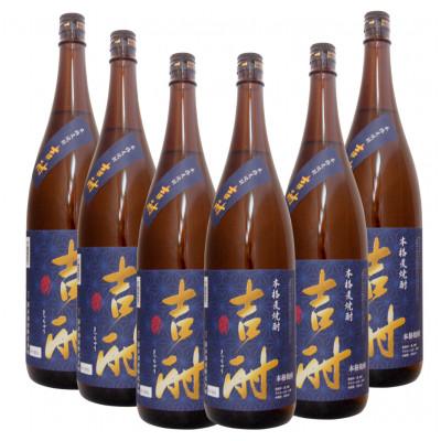 ふるさと納税 長崎市 吉酎　麦焼酎　1800ml  6本