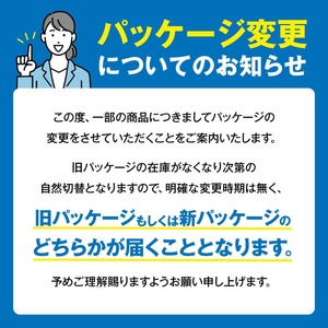 【6ヶ月定期便】1日分の野菜＆青汁（紙パック）48本 【 飲料類 野菜 青汁 野菜 ジュース セット 詰め合わせ 飲みもの 全6回 】