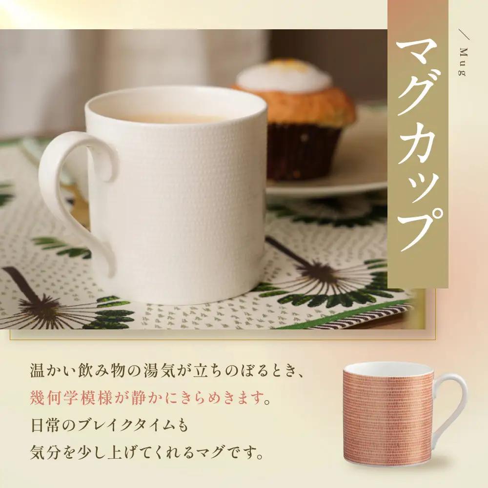 ナルミ ルミナー 3ピースセット(カッパー) 52532-23449