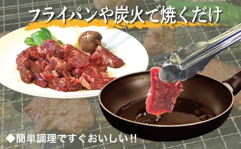 【満足牛ハラミ】オリジナルスパイス仕込み 400g【味付け ハラミ 小分け 焼くだけ 簡単調理 BBQ 牛肉 200g×2P】 G3448_イメージ4